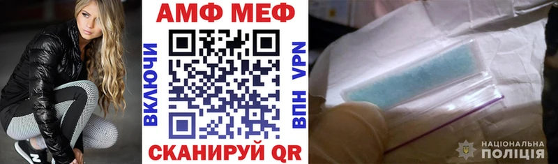 АМФЕТАМИН 97% Бодайбо