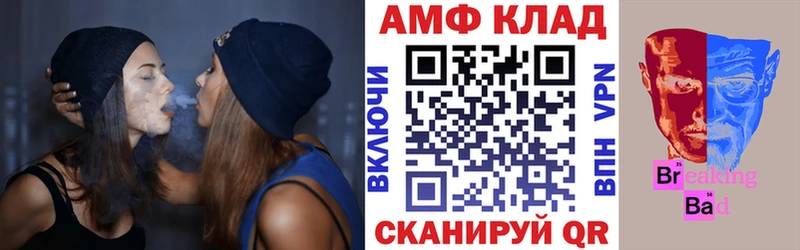 Amphetamine VHQ  Купить где  Бодайбо 