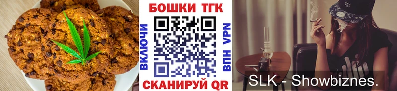 Купить закладки  Бодайбо  Еда ТГК марихуана 