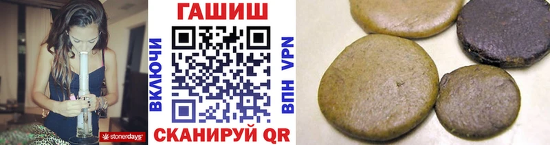 ГАШ Ice-O-Lator  Купить где  Бодайбо 
