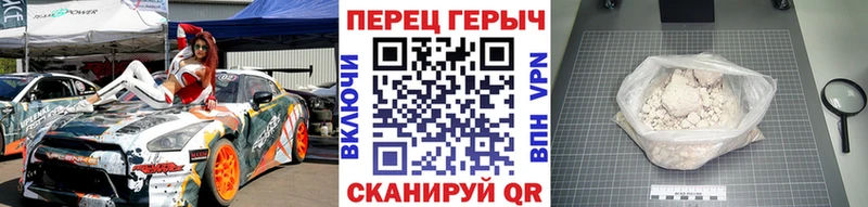 Купить закладки  Бодайбо  ГЕРОИН Heroin 