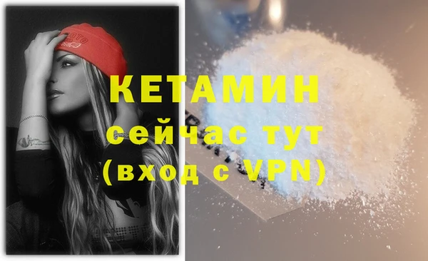 каннабис Кинешма