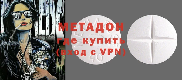 каннабис Кинешма