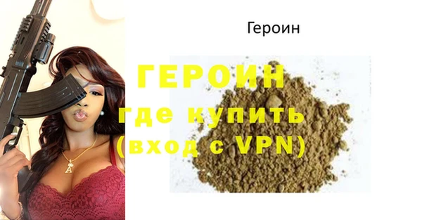каннабис Кинешма
