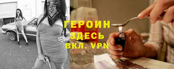 мефедрон Киренск
