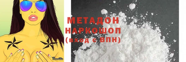 мефедрон Киренск