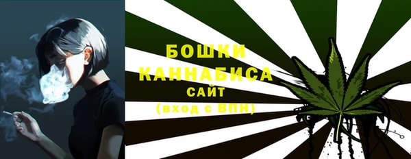 каннабис Кинешма