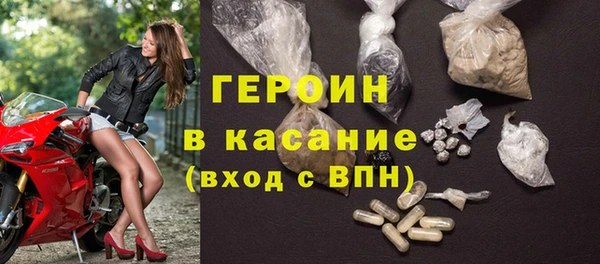 мефедрон Киренск