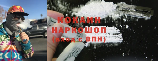 мефедрон Киренск