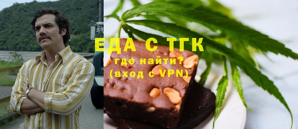 первитин Касимов