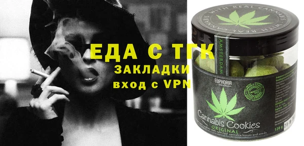 мефедрон Киренск