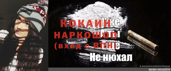 каннабис Кинешма