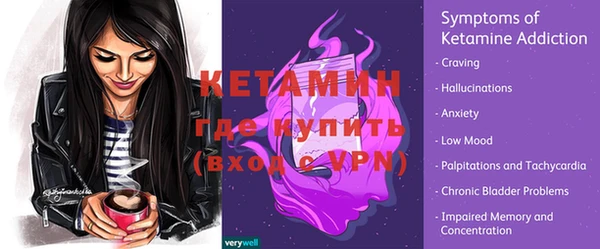 мефедрон Киренск