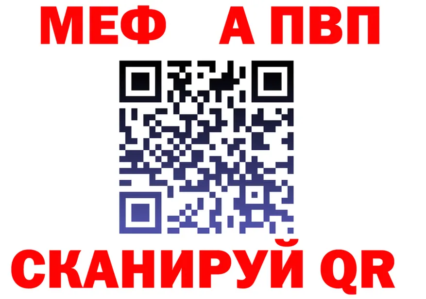 ГАШ Ice-O-Lator зеркало маркетплейс OMG Бодайбо