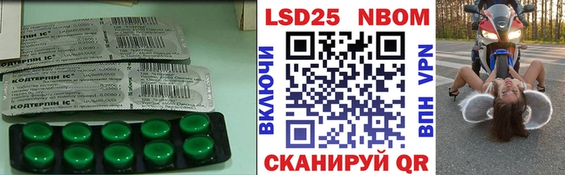 Купить  Бодайбо  Лсд 25 экстази кислота 