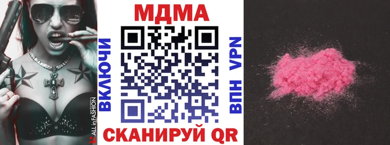 MDMA crystal  Купить где  Бодайбо 