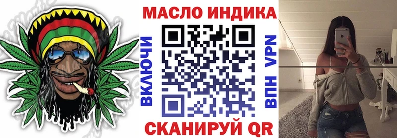 ТГК вейп с тгк  Купить  Бодайбо 